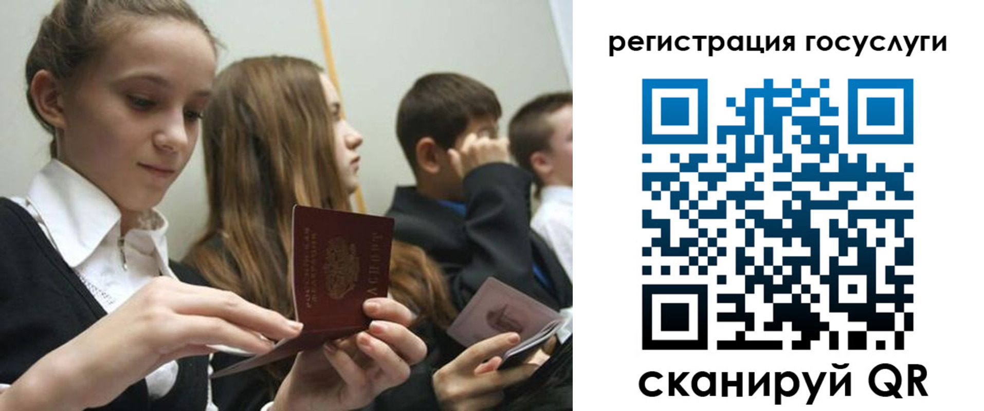 прописка поиск в Стрежевом
