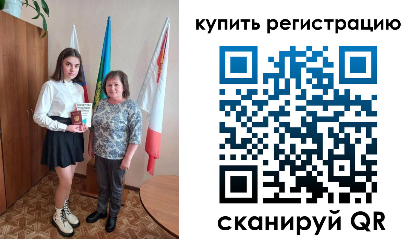 временная регистрация госуслуги в Стрежевом
